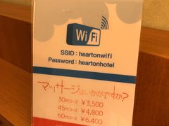 -心斋桥哈顿酒店