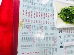 菜单-辛记豆汤家常菜(芳草街店)