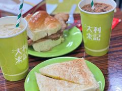 -大利来记咖啡室(告利雅施利华街店)