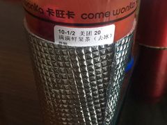 -卡旺卡(黄山银街店)