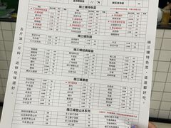 菜单-楠火锅(龙阳广场店)