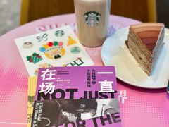 -星巴克臻选(万象前海店)