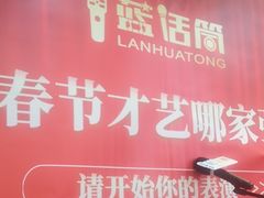 -蓝话筒·少儿成人演讲口才·主持朗诵·戏剧表演(大华第一坊店)