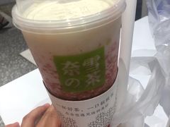 -奈雪的茶(湖滨银泰in77C区PRO店)