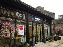 -回龙窝历史文化街区