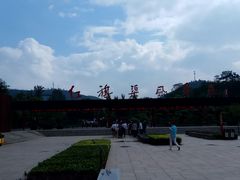 景点-红旗渠风景区