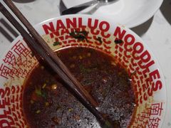 -南锣南门涮肉(南锣鼓巷店)