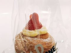草莓吉士丹麦酥杯-PAPER STONE BAKERY(天汇广场店)