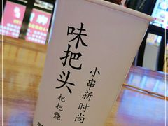 -八一好吃街·高品美食广场