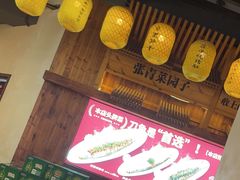 -乡里八闽·福州乡土菜(高宅店)