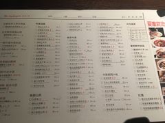 菜单-掌柜的店·河南菜(世茂店)
