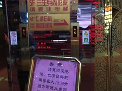 -中影国际影城(兰生大厦CINITY LED店)