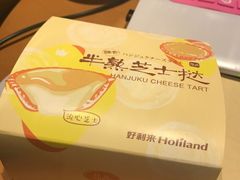-好利来(亦庄国融店)