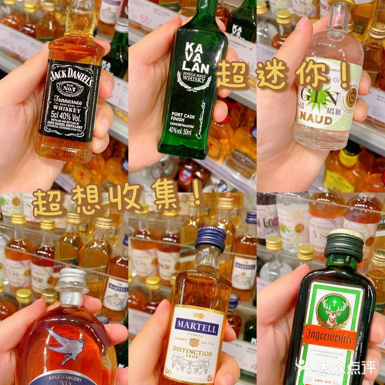 KKV高颜值微醺小酒推荐❗超适合女生❗