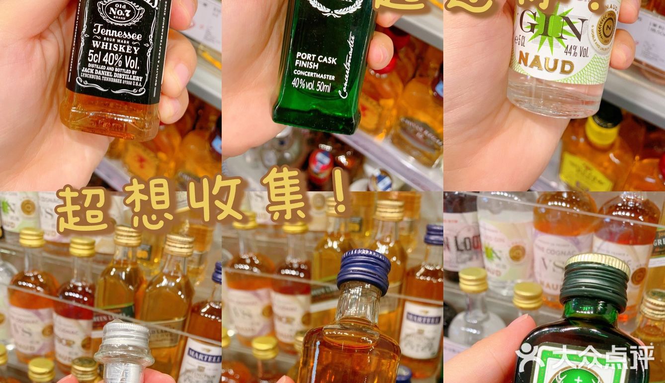 KKV高颜值微醺小酒推荐❗超适合女生❗