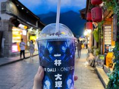 -大理古城