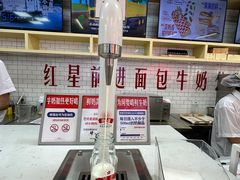 -红星前进面包牛奶公司(五道口购物中心店)