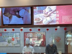 -王興記(中山路店)