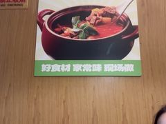 -禾珍珠家常小馆(河南博物院店)