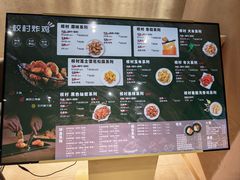 -Kyochon1991校村(共和路店)
