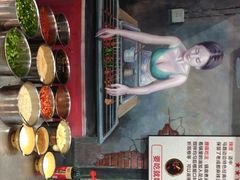 -马路边边麻辣烫联盟路店