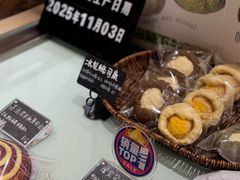-小淘圆儿·四季口味蛋糕