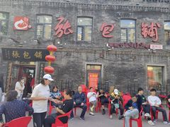 -张包铺(道外店)