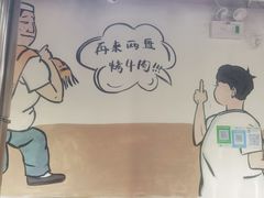 用餐区-英雄故事地摊烤肉(马驹桥店)