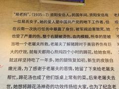 -易老妈蹄花.特色川菜(人民公园总店)