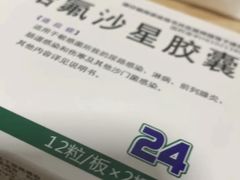 -长平老姿娘夜粥(平东一街店)