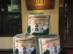 -蘭·日本料理铁板烧(碧云路店)