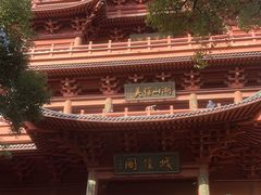 -城隍阁