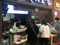 门面-豫楚源美猴王·面(武展店)