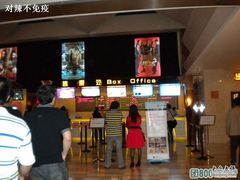 -嘉华国际影城(学清路店)
