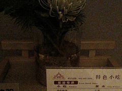 -和子足浴SPA会馆(梁溪店)