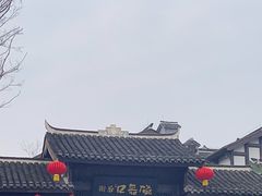 -磁器口古镇