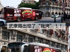 -汉堡王(上海虹口龙之梦)