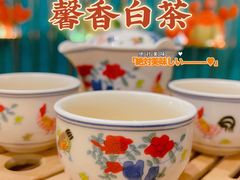 -潮粥荟·潮汕砂锅粥(朝阳大悦城店)