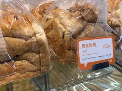 -BreadTalk面包新语·烘焙蛋糕(东方雅苑店)