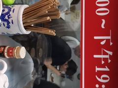 -大时代美食面馆