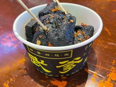 -武爹臭豆腐(坡子街店)