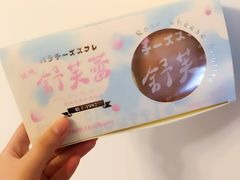 -好利来(阜成门店)