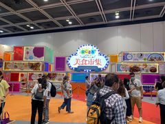 -香港会议展览中心演讲厅