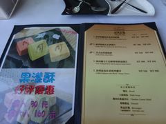 菜单-Mr.J义法厨房(北医店)