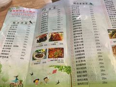 -兴芮温泉度假区