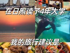 -渡海小渔村.老辈日照菜