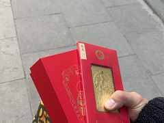 -白云观
