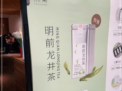 -煮叶(悠唐广场店)
