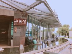 -山葵家·创意料理(宁波来福士店)