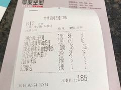 账单-零度空间·台湾小馆(五道口购物中心店)
